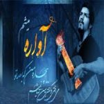 مجید خراطها آواره