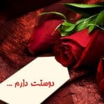 حمیرا امان از درد دوری